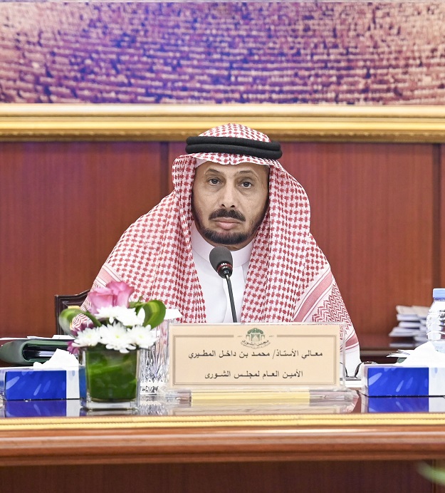 صورة اخبار مجلس الشورى